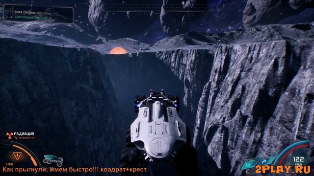 Mass Effect: Andromeda - Пора Зависнуть трофей / достижение (Hang Time trophy Nomad 35m jump) смотреть онлайн