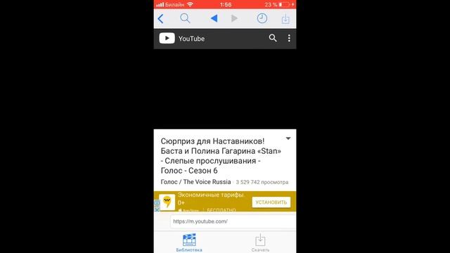 Как скачать видео на айфон с любого сайта смотреть онлайн