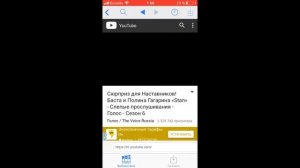 Как скачать видео на айфон с любого сайта