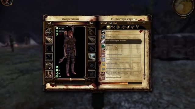 Dragon Age Origins. Дарим подарки спутникам смотреть онлайн