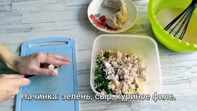 Рецепт маффинов с курицей и сыром / ПП перекус или завтрак смотреть онлайн
