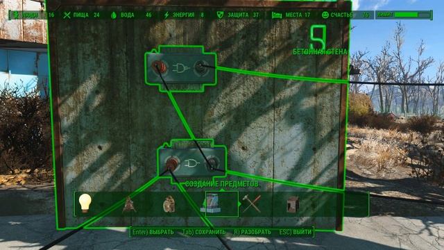 Fallout 4 - DLC Contraptions Workshop #2 (Логические элементы).mkv смотреть онлайн