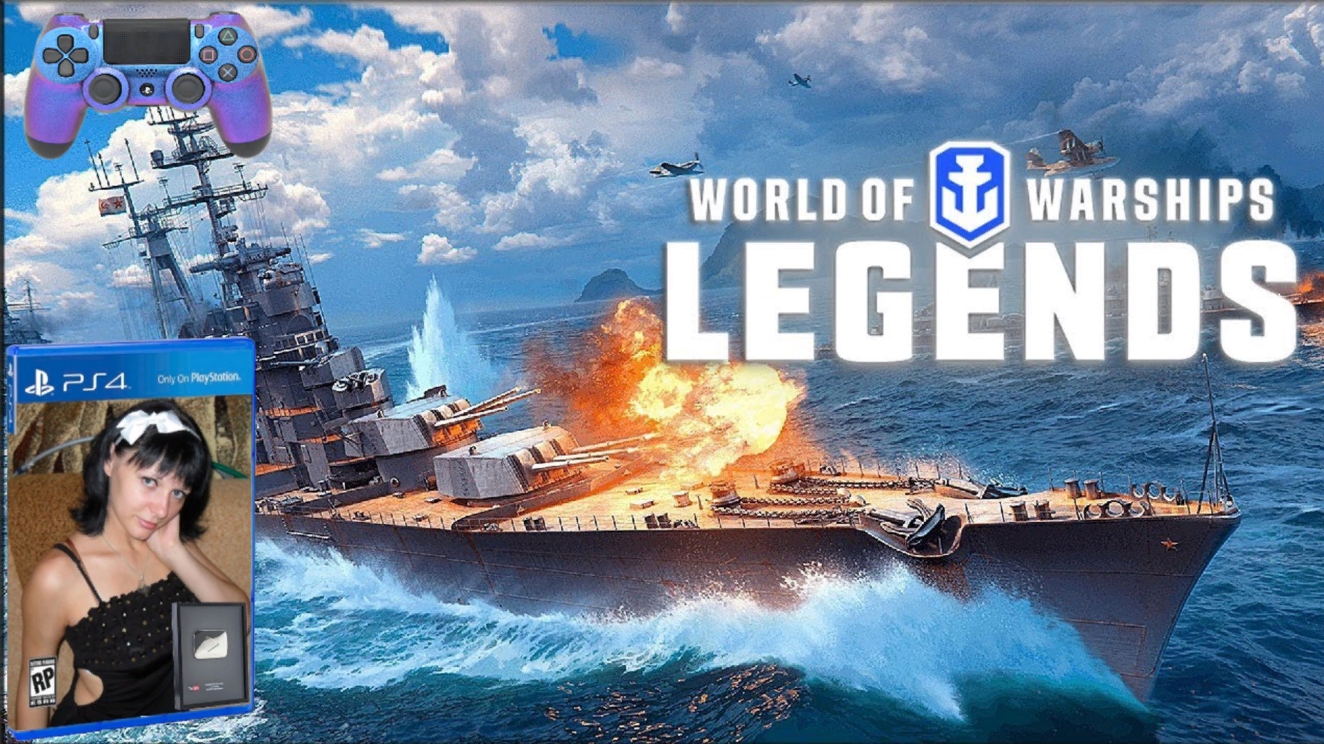 World Of Warships ™PS5 Infernal™