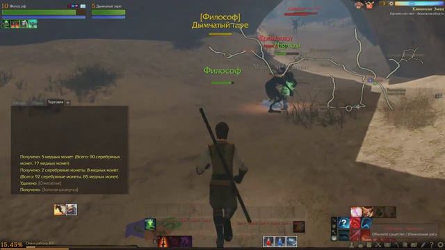 Archeage Маэстро музыку "3" смотреть онлайн