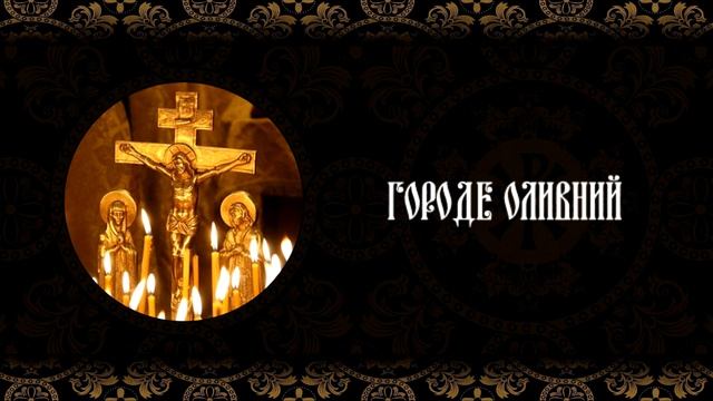 Пасхальні Великодні пісні