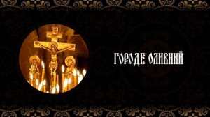 Пасхальні Великодні пісні