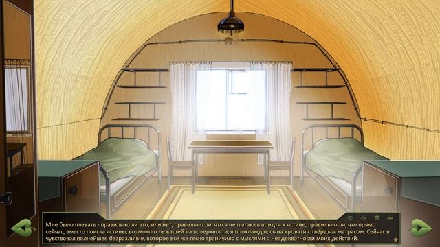 Бесконечное лето: Часы нашей жизни #2 - Пазл памяти смотреть онлайн