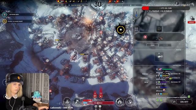 Frostpunk 2 День 2. Мы хотели бы выжить но генератор взорвался