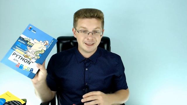 Книги для начинающих изучать Python смотреть онлайн
