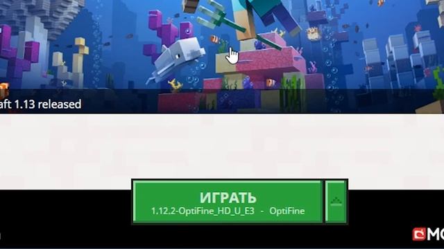КАК УСТАНОВИТЬ ШЕЙДЕРЫ? | Minecraft смотреть онлайн