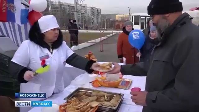 День Народного Единства 2019 смотреть онлайн