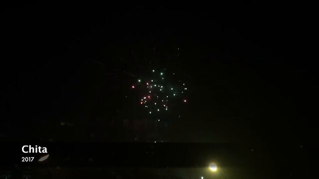 С новым 2017 годом, Чита! смотреть онлайн