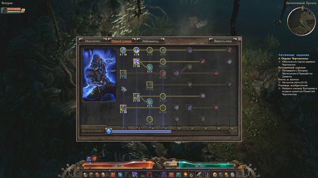Grim Dawn Эйдонакс Быстрый и Древний Тихоход смотреть онлайн