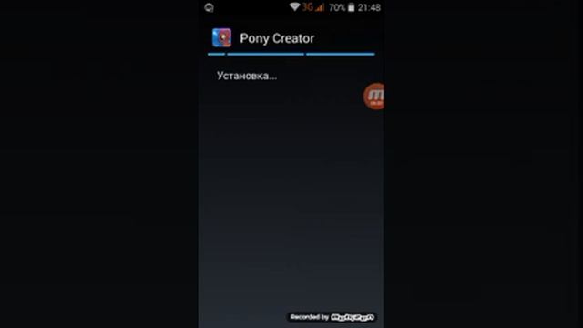 Как скачать пони креатор на телефон смотреть онлайн