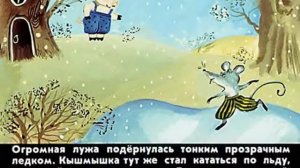 520. Гном Гномыч и Изюмка (1986 год)