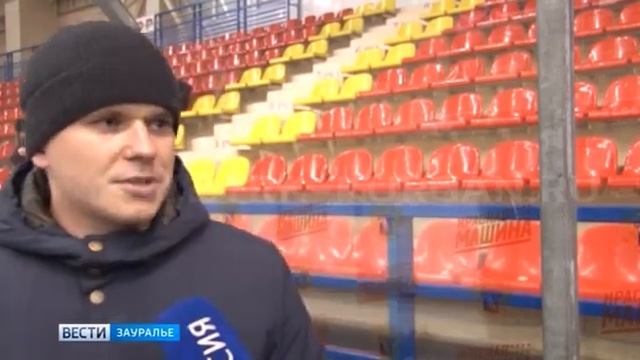 В курганском Ледовом дворце готовят хоккейную смену смотреть онлайн