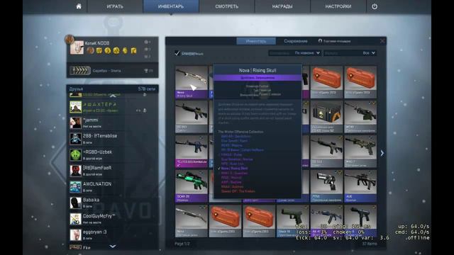 Cs:GO Крафт Nova Rising Skull и MP9 Rose Iron смотреть онлайн