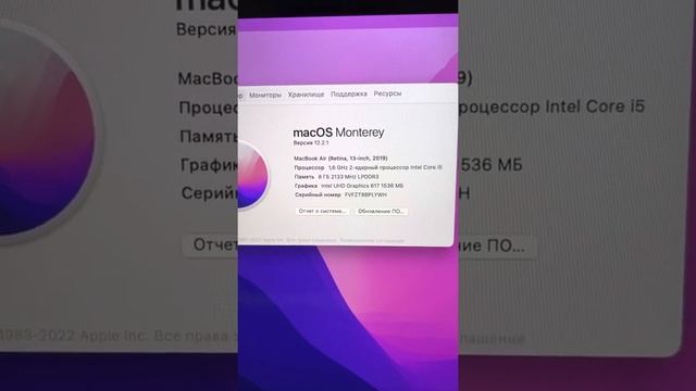MacBook Air 13 Retina 2019 смотреть онлайн