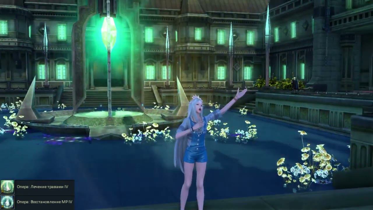 AionRevenantRU - Опера: Лечение травами/Восстановление MP