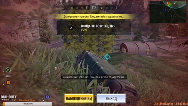 CALL OF DUTY MOBILE ► КАТАЕМ С ПОДПИСЧИКАМИ смотреть онлайн