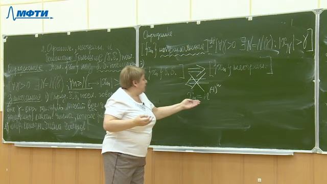 Введение в математический анализ, Знаменская Л.Н., Лекция 05, 15.09.20 смотреть онлайн