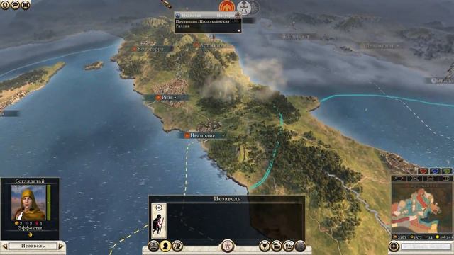 Total War: Rome 2. Сетевая кампания: Рим и Карфаген. #1 смотреть онлайн