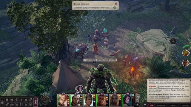 Pathfinder: Wrath of the Righteous. ч77. Говорим с Грейбором. Очень страшный демонанд. Почта Кринух смотреть онлайн