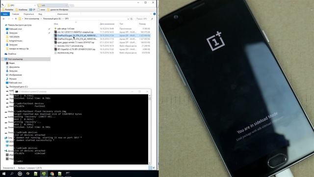 OnePlus 3 - Восстановление на стоковую OxygenOS (перезалив - исправленная версия)