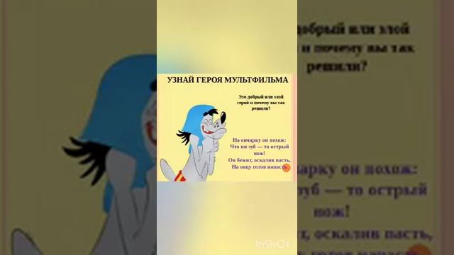 Добро и зло в русских народных сказках смотреть онлайн