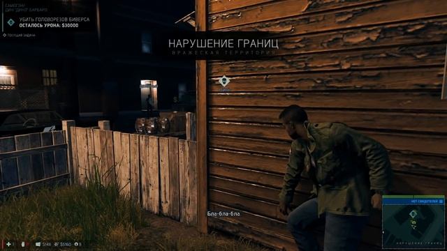 Mafia 3 - ГРАФОН БЕЗ МЫЛА? ОБЗОР! #5 смотреть онлайн
