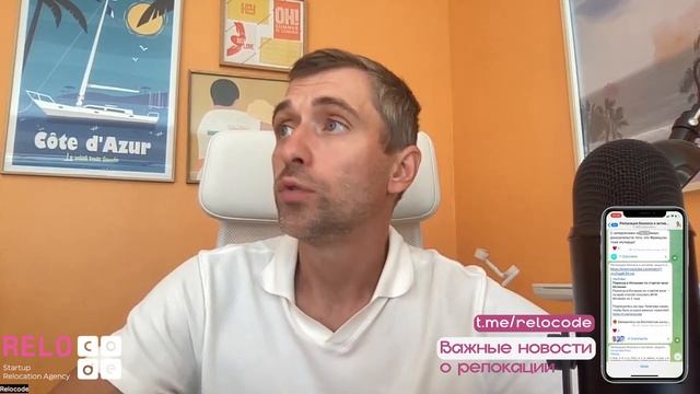 ВНЖ Европы Как выбрать между Францией или Испанией смотреть онлайн