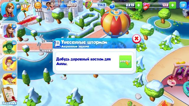 KATSEVICH BORIS(КАЦЕВИЧ БОРИС)(DISNEY MAGIC KINGDOMS)(ВОЛШЕБНЫЕ КОРОЛЕВСТВА ДИСНЕЯ)(39)(1.12.19.). смотреть онлайн