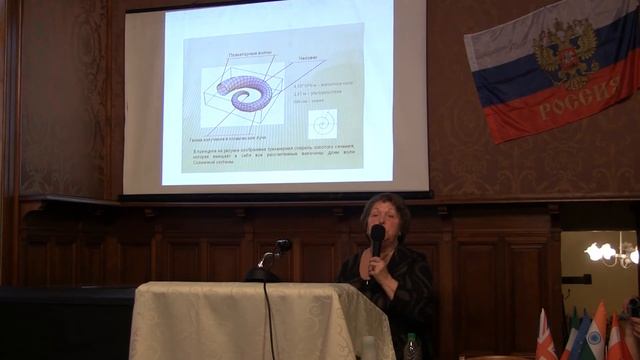 Кулакова М.А. Человек - фрактал Вселенной. смотреть онлайн