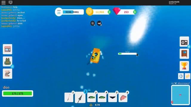 ROBLOX : Fishing Simulator R.I.P. boss whale วาฬได้ตายลง смотреть онлайн