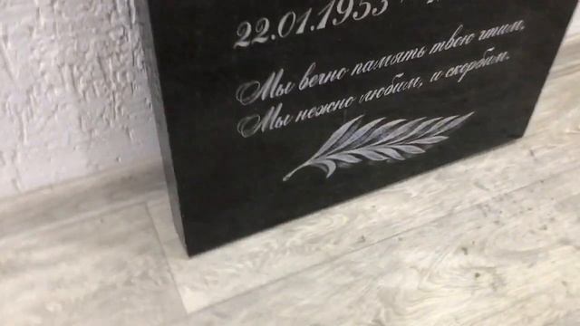 Памятник из гранита для мужчины одинарный 100/50/5 смотреть онлайн