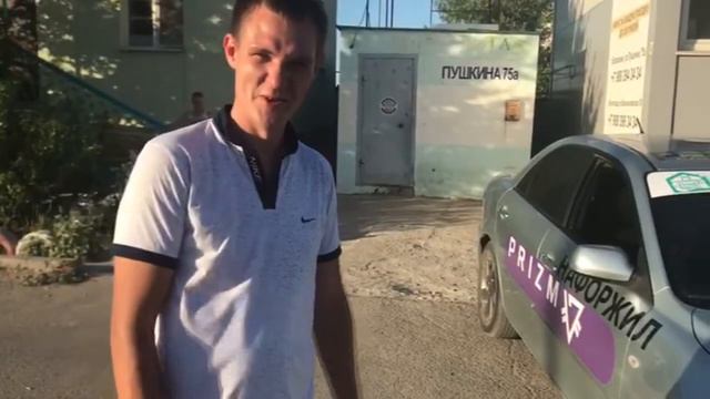 141 - й автомобиль криптовалюты PRIZM в Волжском. MAZDA 6 - CЕРЕБРИСТЫЙ - А475НМ134 смотреть онлайн