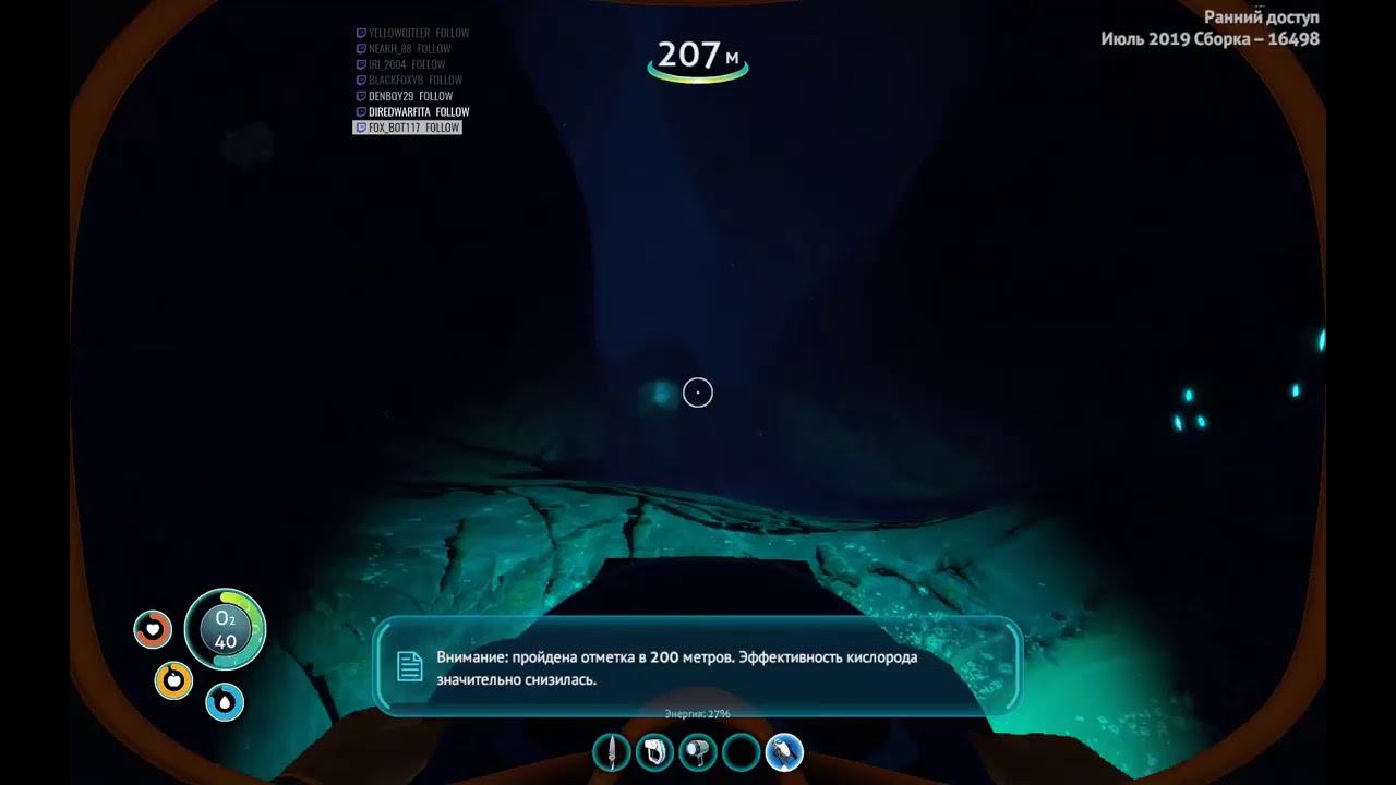 Subnautica Below-Zero смотреть онлайн