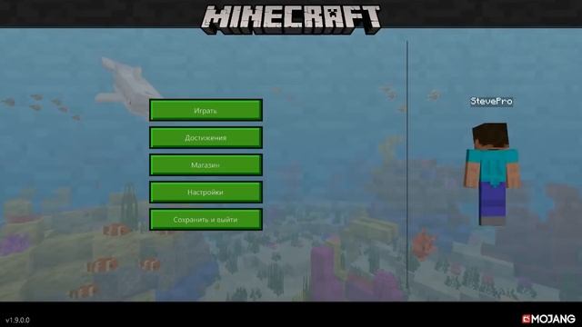 НОВЫЙ ИНТЕРФЕЙС В MINECRAFT PE 1.9! смотреть онлайн