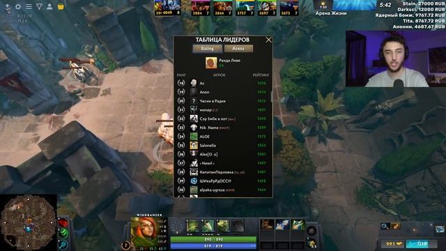 СТРИМ ? АУКЦИОН + ДЕНЬ РОЖДЕНИЯ / WORLD OF DOTA / Дота 2 смотреть онлайн