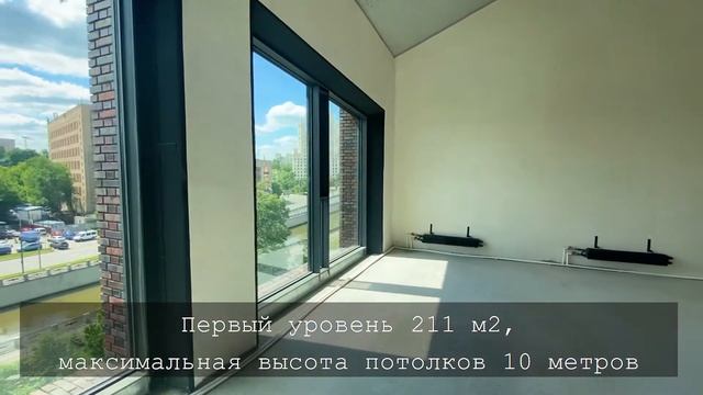 Двухуровневый пентхаус с камином в центре Москвы. Жилой комплекс премиум-класса АРТ ХАУС/ Art House смотреть онлайн