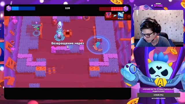 ПУШУ 40000 ТЫСЯЧ КУБКОВ! УЖЕ 38000! смотреть онлайн