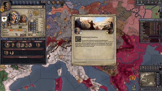 Crusader Kings II Царство Давида #10 смотреть онлайн
