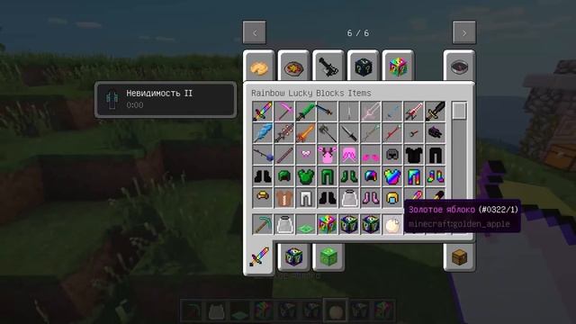 ЛОВУШКА ДЛЯ МОМО ! НЕ ЗВОНИТЕ МОМО В 3 ЧАСА НОЧИ В МАЙНКРАФТ ВИДЕО ТРОЛЛИНГ ЛОВУШКА MINECRAFT СЕРИА смотреть онлайн