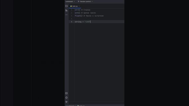 Полный курс Python на канале ? смотреть онлайн
