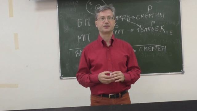 Простой категорический силлогизм в компетенции поиска смотреть онлайн