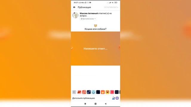 Как создать вопрос в Фейсбуке с телефона? смотреть онлайн