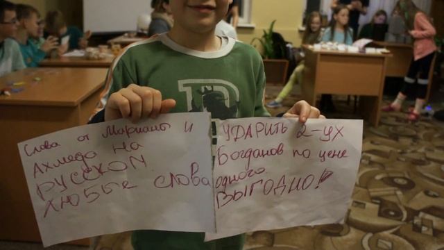 Лагерь Dreamcamp. СОЛ "Зелёный Бор". Рождественские приключения с Dreamcamp по-английски. смотреть онлайн