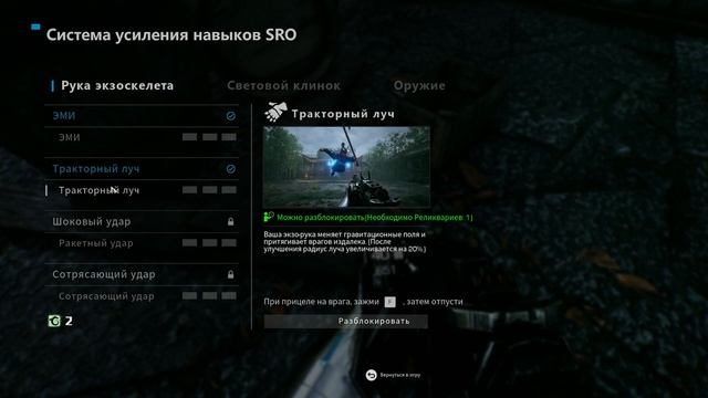 Яркая память ➤ Bright Memory: Infinite 4K ➤ Прохождение #1 смотреть онлайн