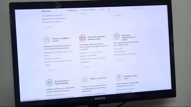 ДЗД: какие документы можно получить в МФЦ? смотреть онлайн