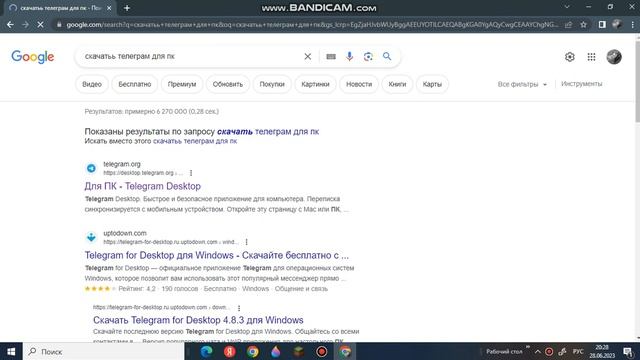 Как скачать телеграмм на виндовс 4-11 смотреть онлайн